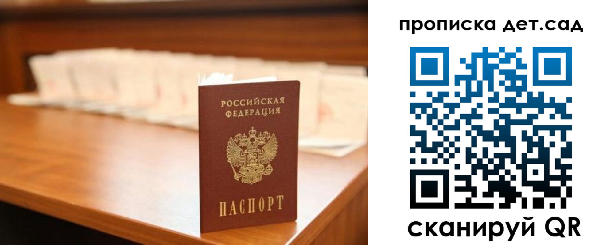 пропишу в квартире в Урюпинске